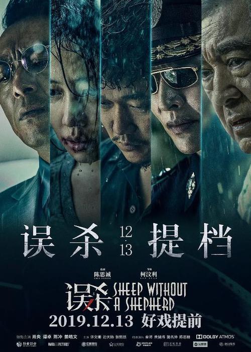 代办仿真农业银行凭证